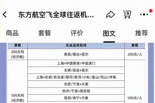 ?阿隆-霍勒迪：我相信火箭本赛季肯定会打进季后赛！